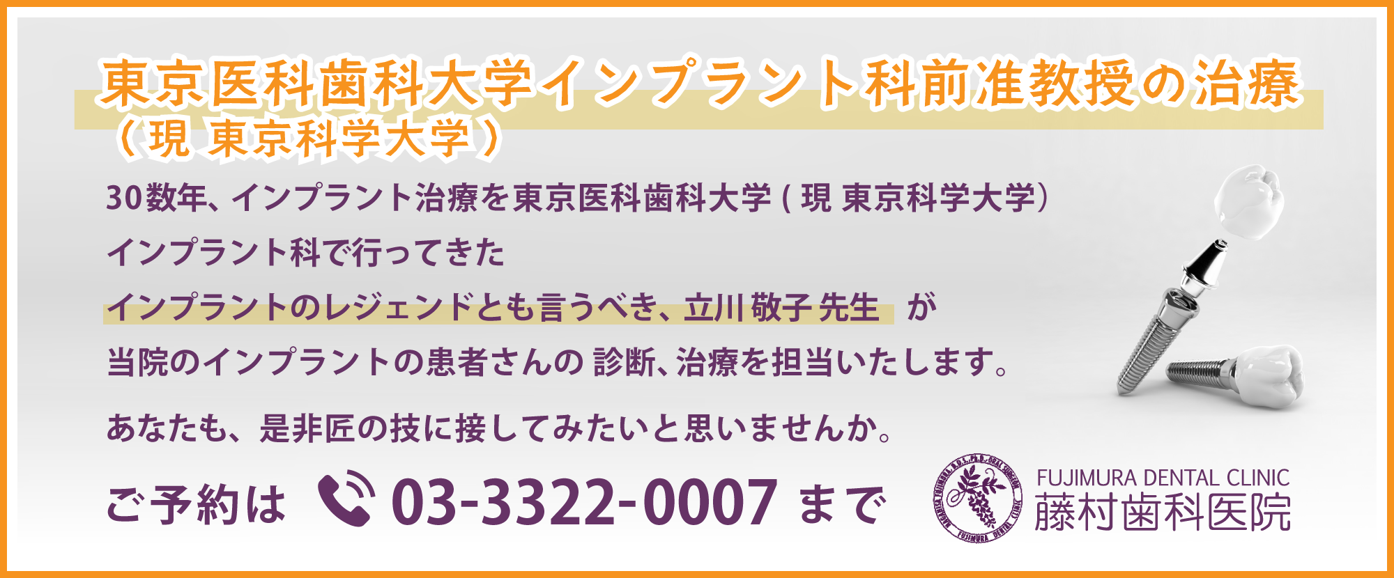 診療時間変更のお知らせ