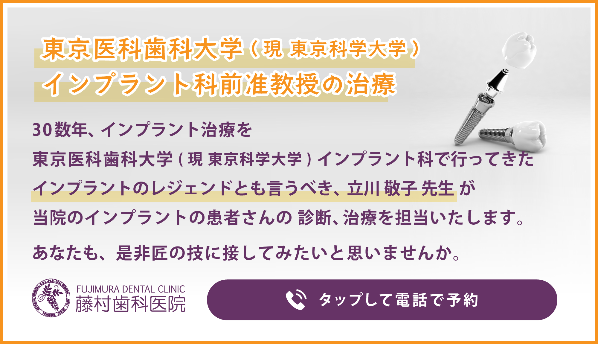 診療時間変更のお知らせ